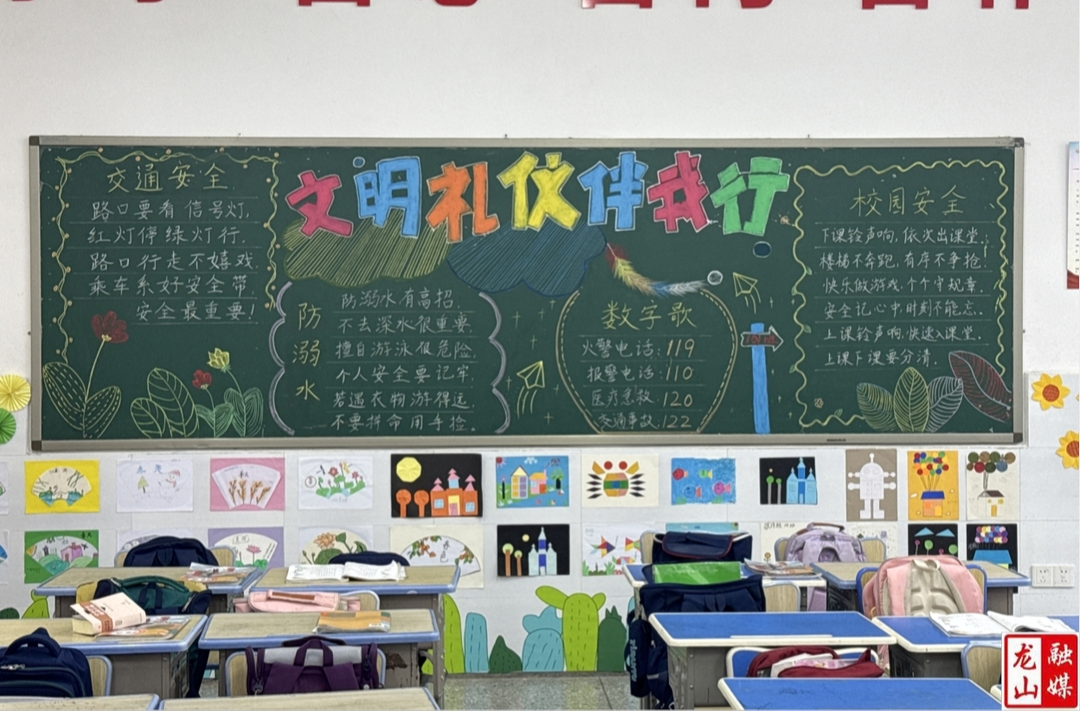 华塘芙蓉学校开展“最美教室”评比