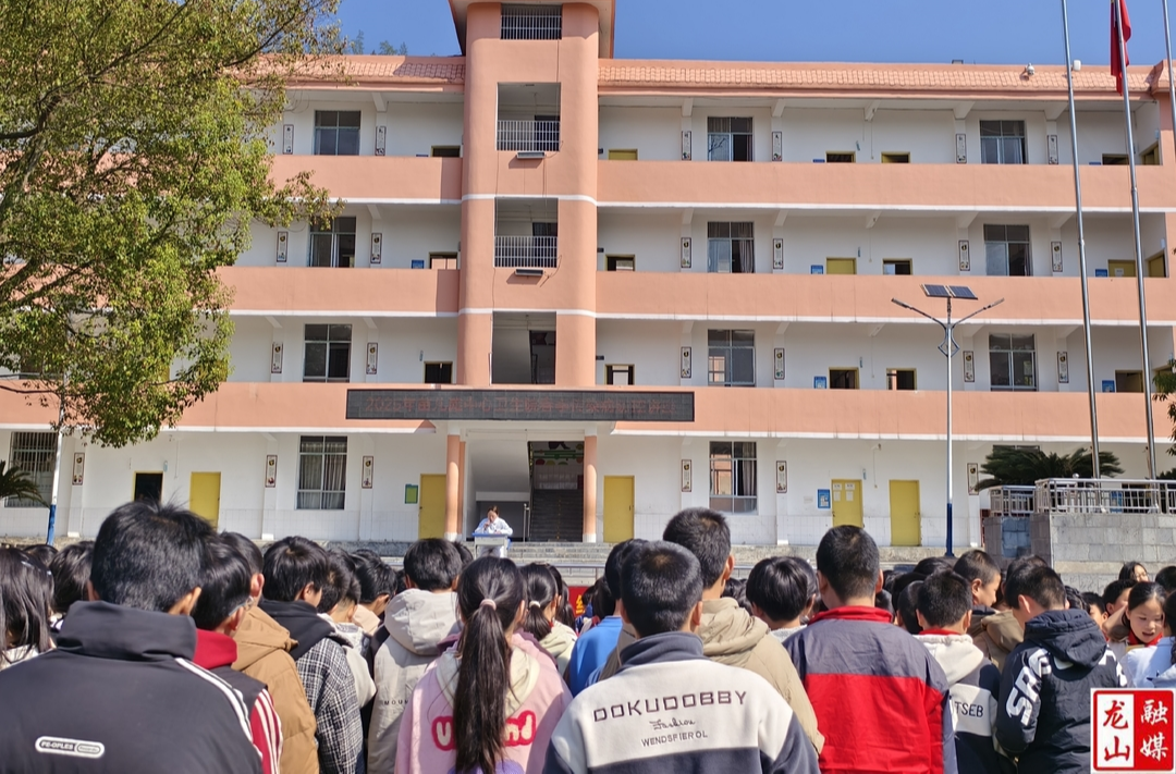 苗儿滩镇九年制学校举办2025年春季传染病防控讲座