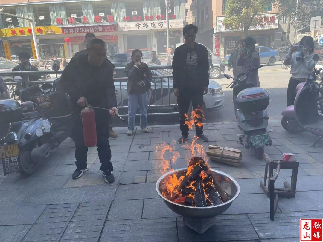 龙山首创公司开展消防应急演练