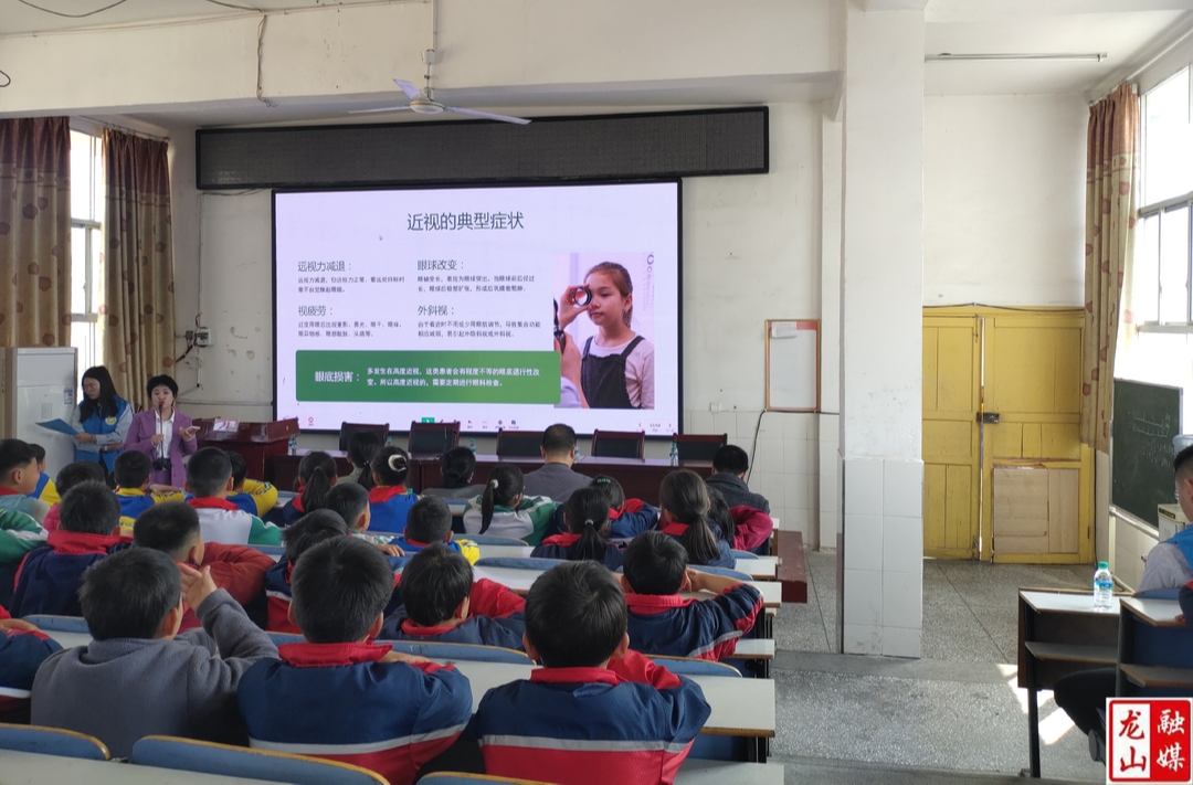 第三小学开展近视防控主题活动