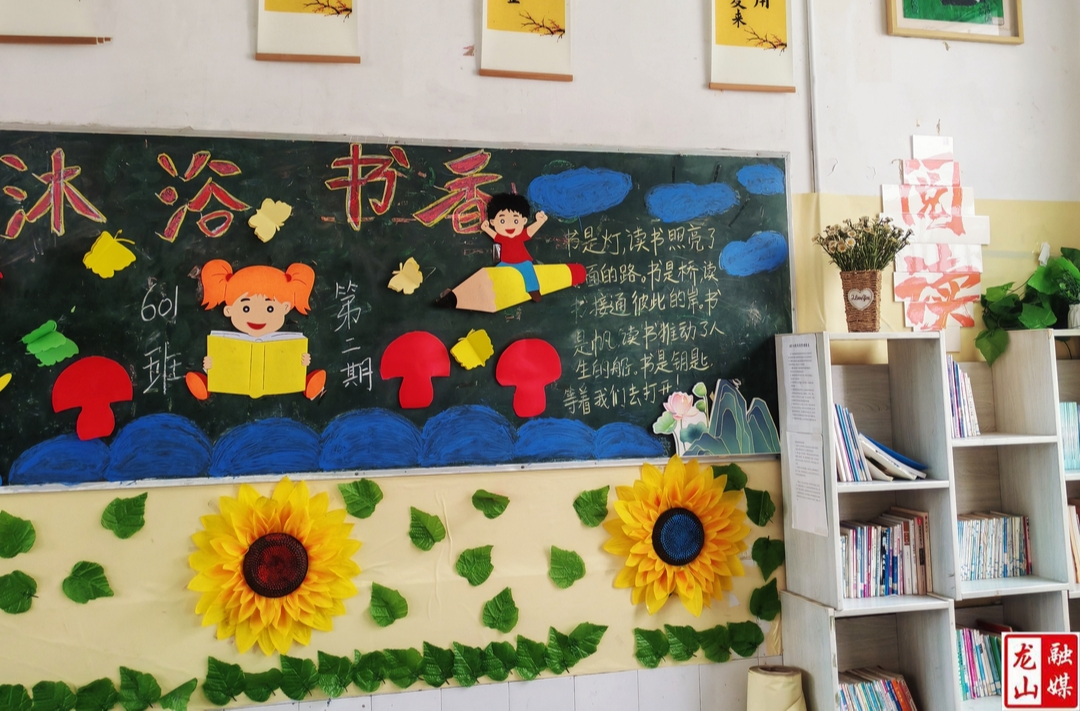 红岩溪镇中心小学开展“最美教室”评选活动