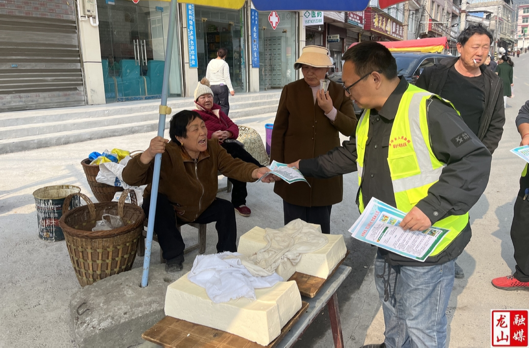 ‌茅坪乡开展春季森林防火宣传活动