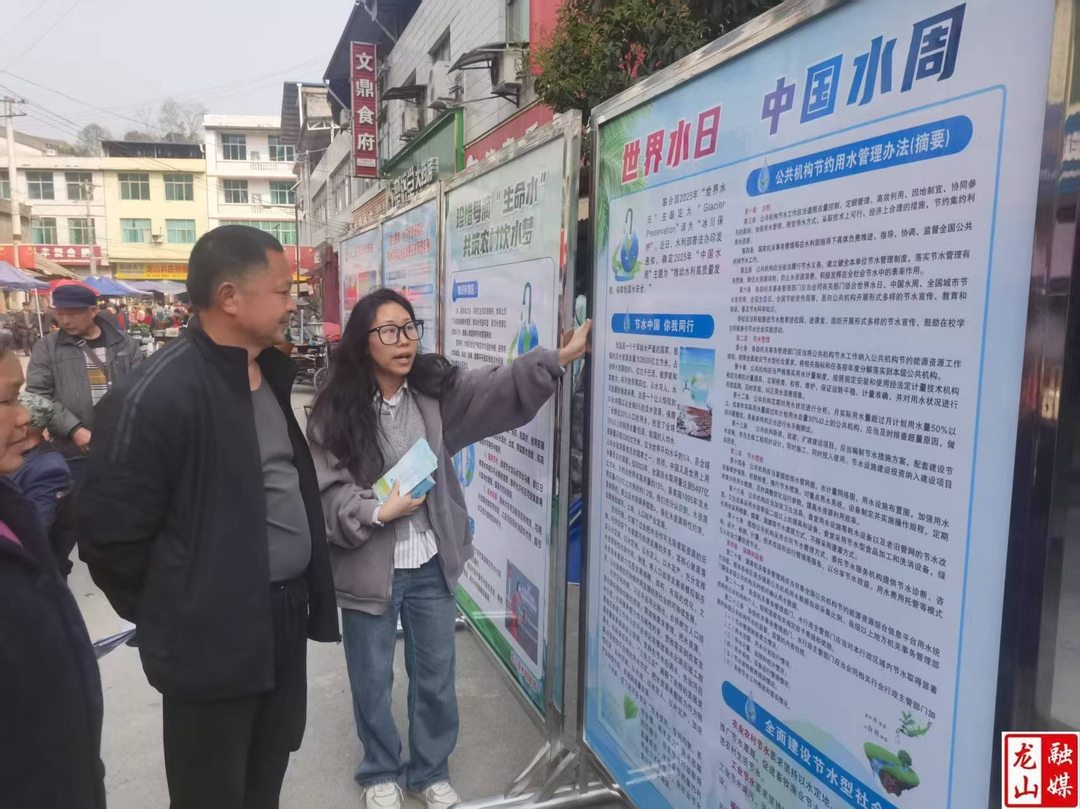州水利局联合县水利局开展节水宣传 “五进”系列活动