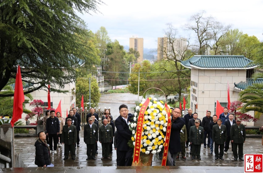 县退役军人事务局开展清明祭英烈活动