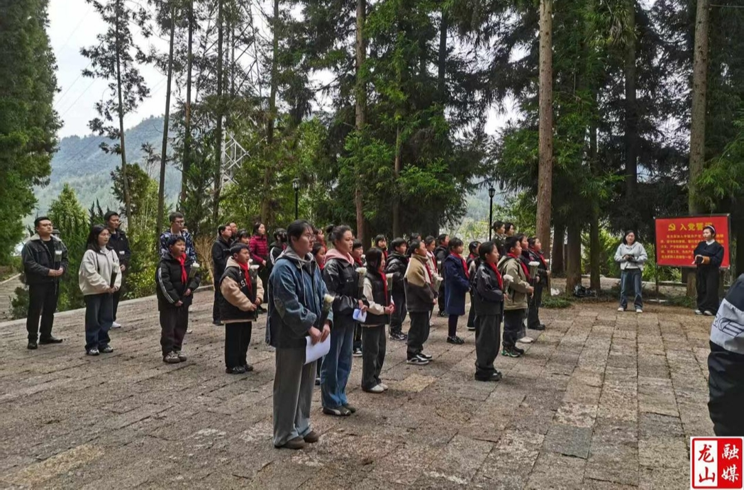 湘鄂川黔革命根据地纪念馆开展清明祭奠活动