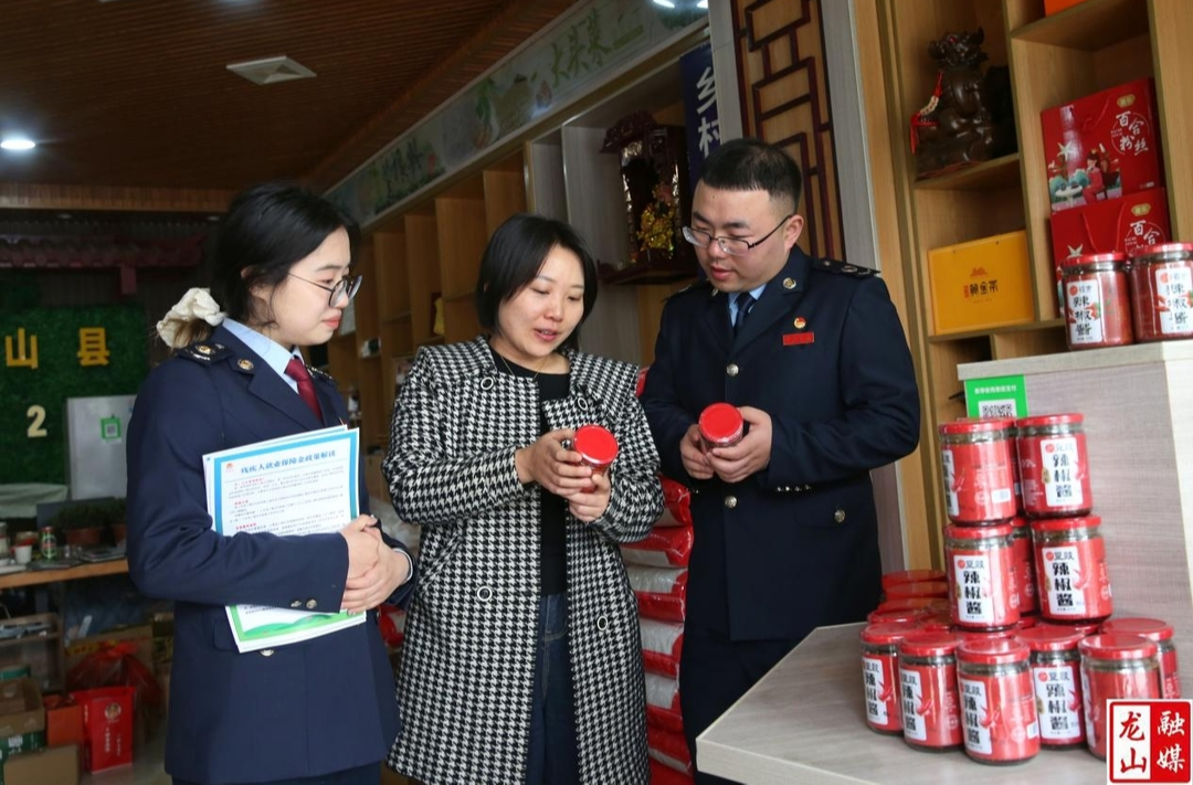 龙山县开展第34个税收宣传月活动