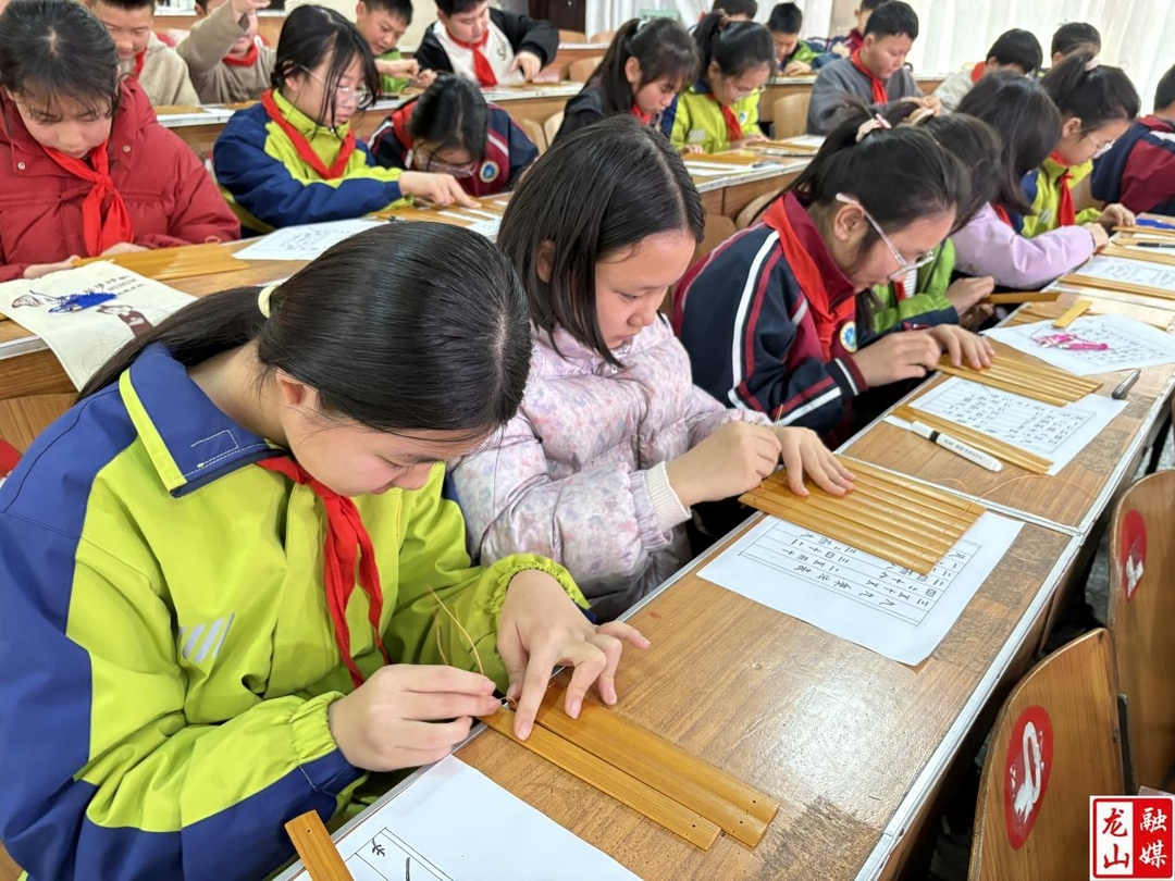 龙山四小：秦简古韵润童心  文化传承启新程