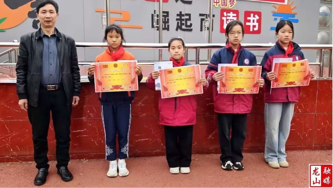 新城小学举办“好家风•好传承”征文比赛表彰活动（图）