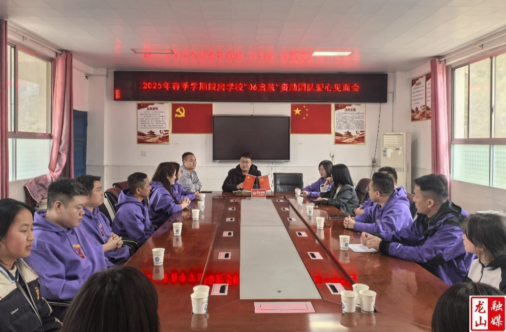 爱心团队到靛房镇九年制学校开展捐资助学活动