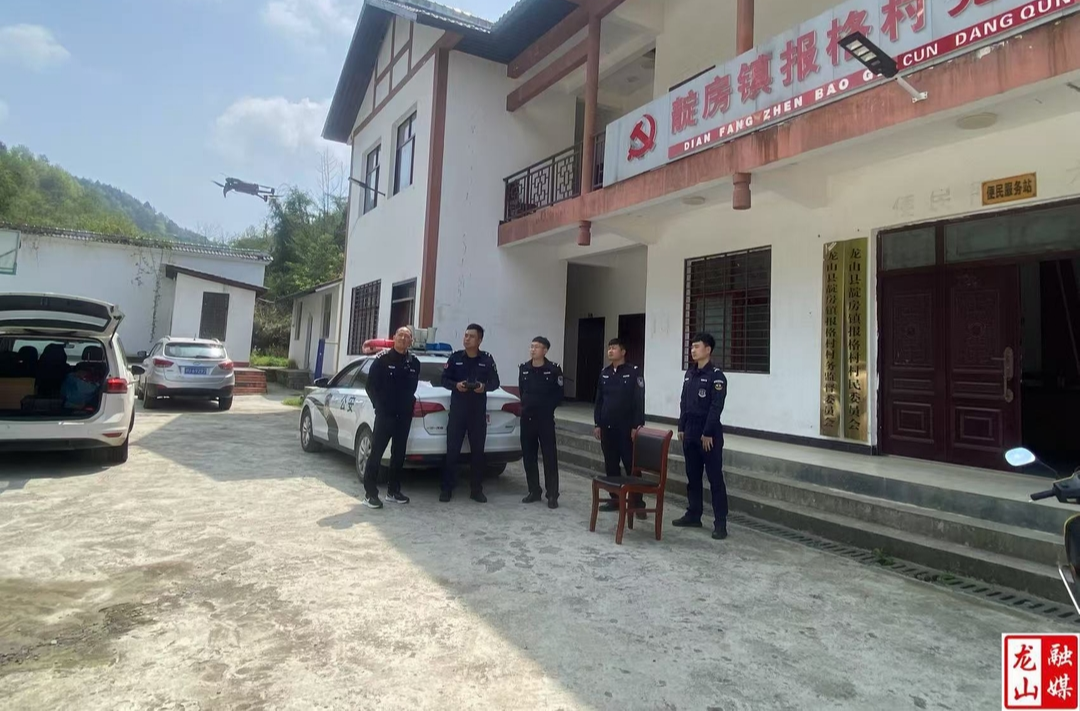 靛房镇：无人机“天眼”助力禁种铲毒排查