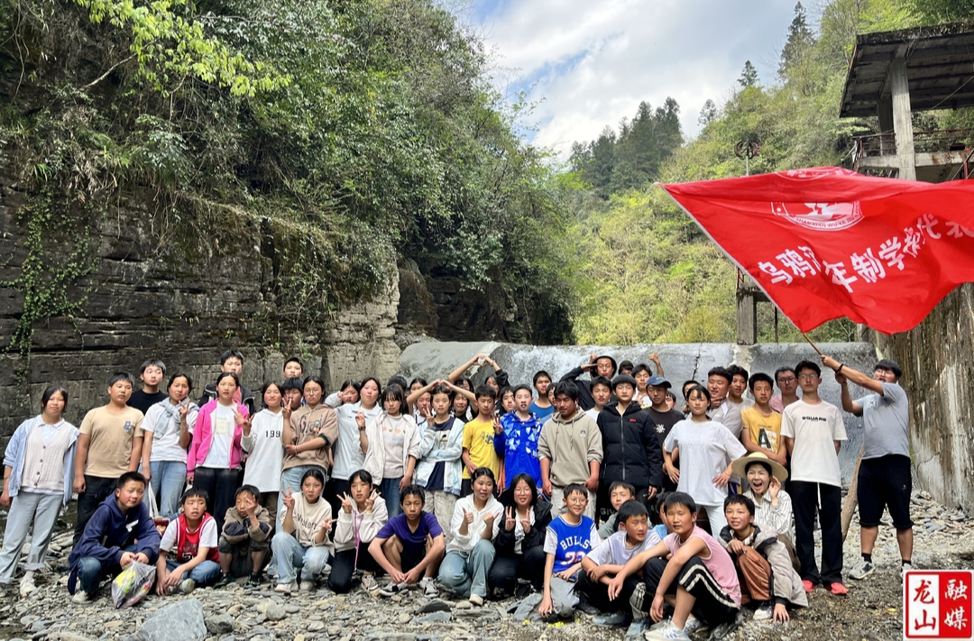 乌鸦河九年制学校开展分学段户外实践活动