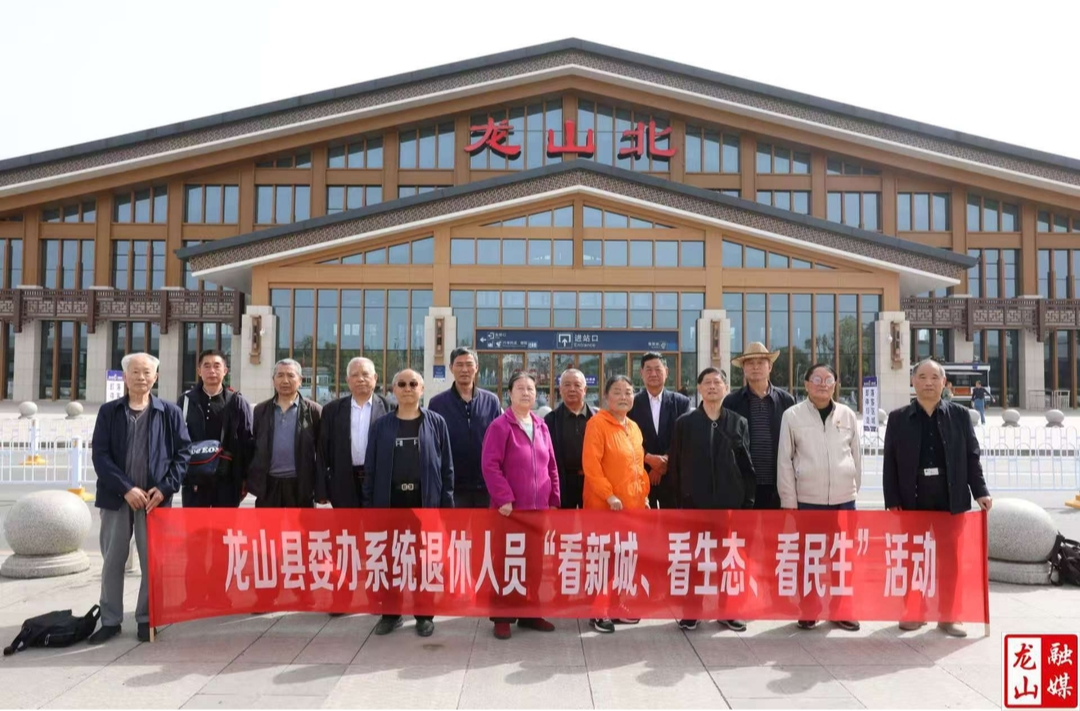 县委办退休干部开展"三看"活动 见证家乡发展脉动