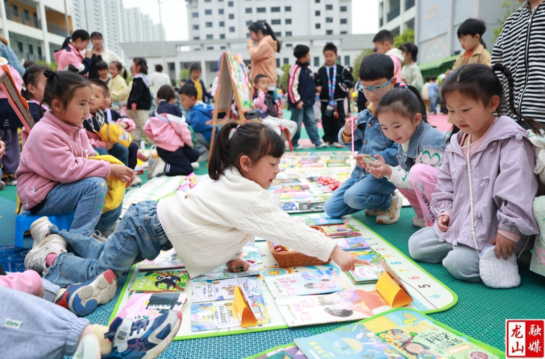 第一幼儿园阅读月跳蚤市场欢乐开启