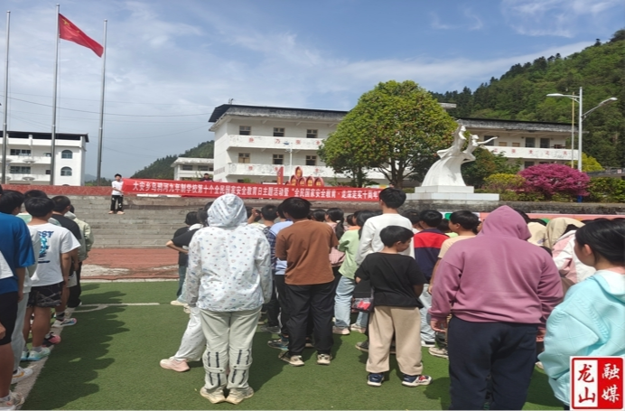 乌鸦河九年制学校开展国家安全教育日宣传活动