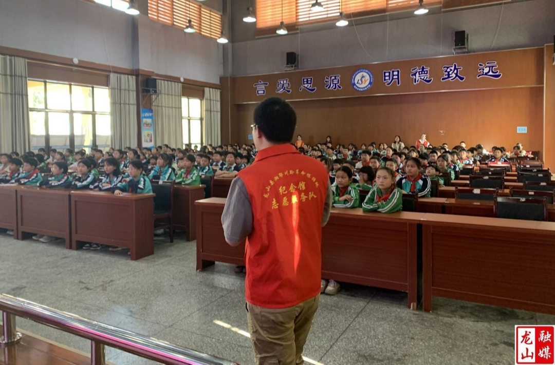 县湘鄂川黔革命根据地纪念馆国防教育公开课走进思源实验小学