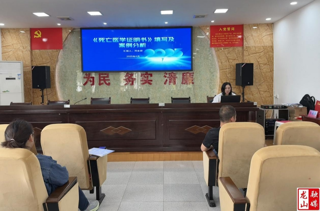 县疾控中心开展集中培训