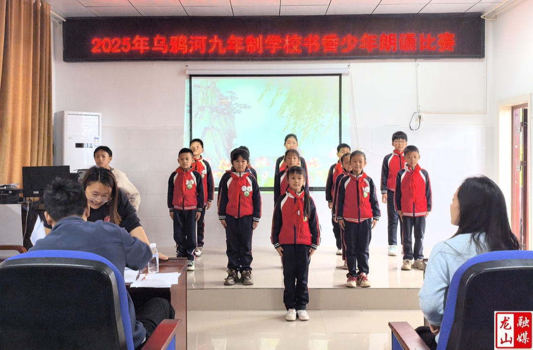 乌鸦河九年制学校举办朗读比赛