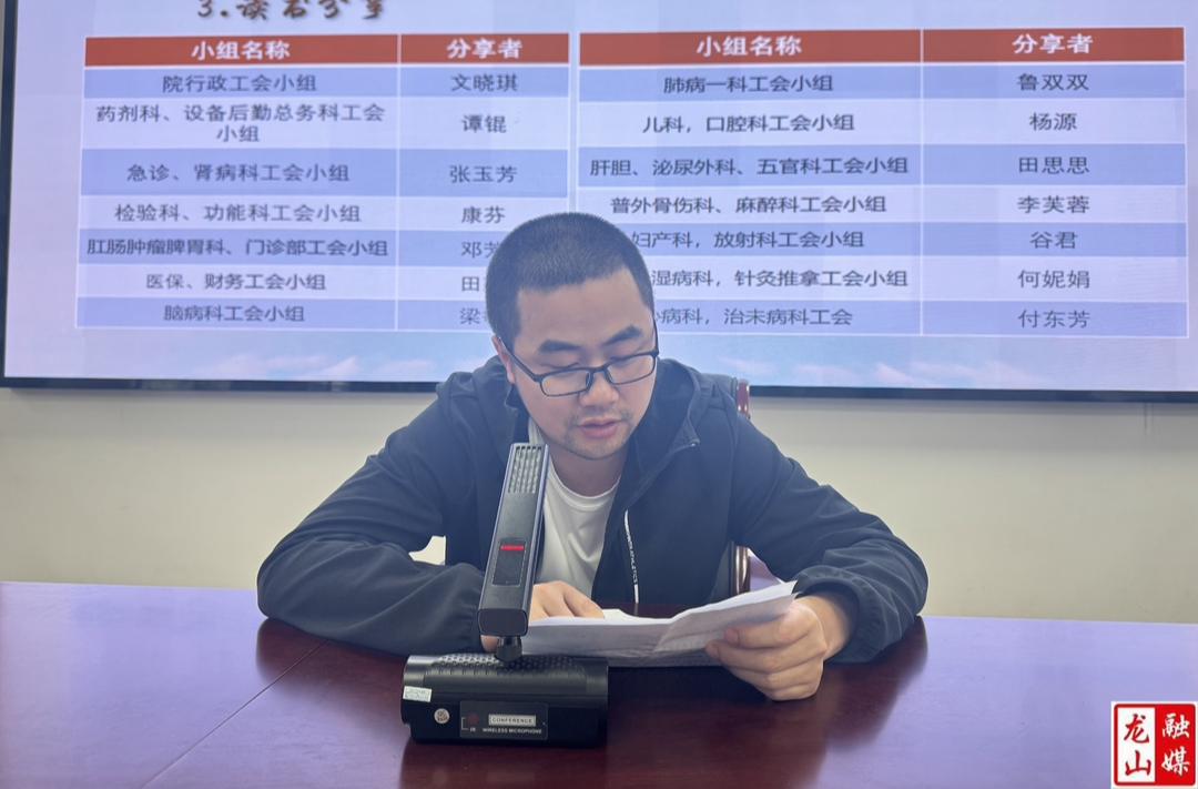 县中医院：阅读润医心 书香满杏林