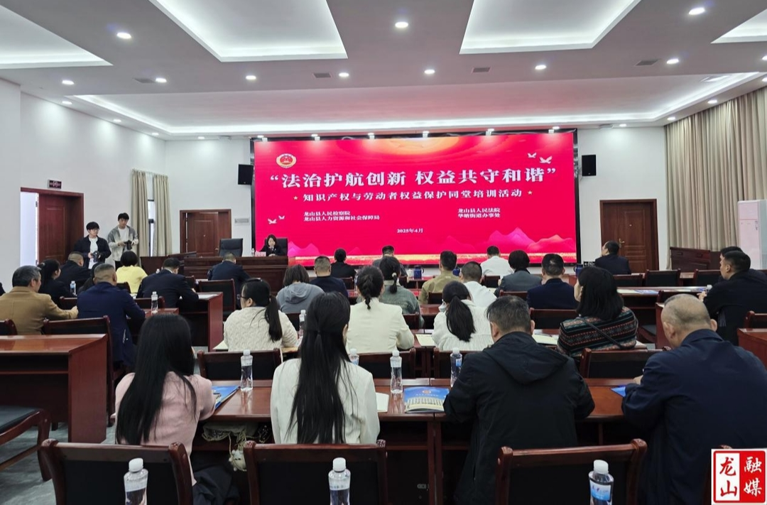 多部门联合举办劳动者权益保障培训活动