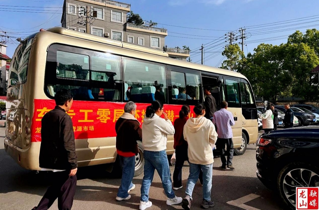 龙山县：跨省劳务 促民增收
