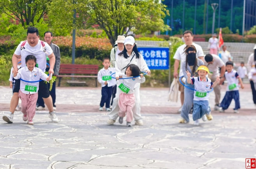皇仓幼儿园举办亲子森林运动会