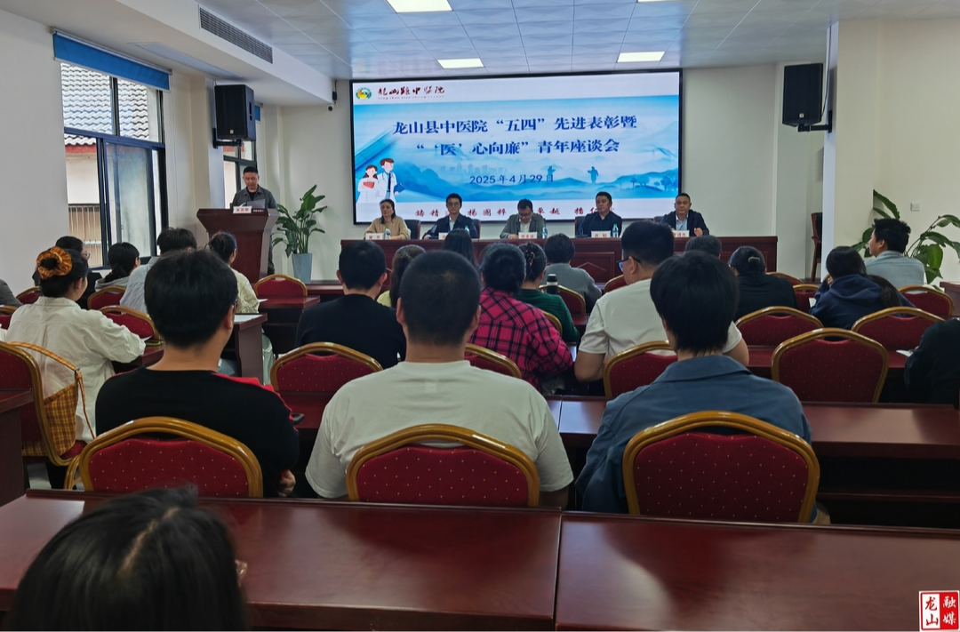 县中医院：传承五四薪火 凝聚青“廉”力量
