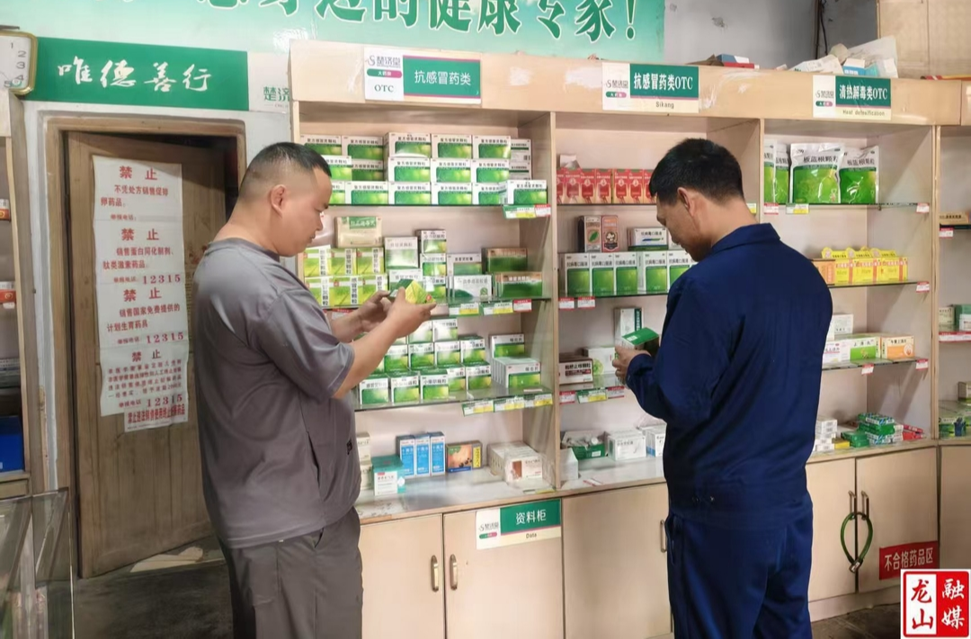 咱果乡开展食品药品安全检查行动