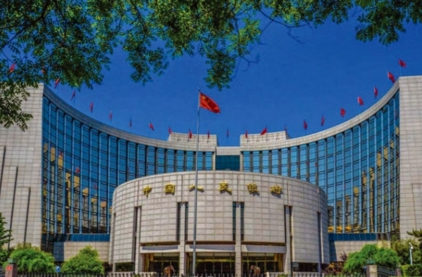 降准等一揽子措施何时实施？央行公布时间表