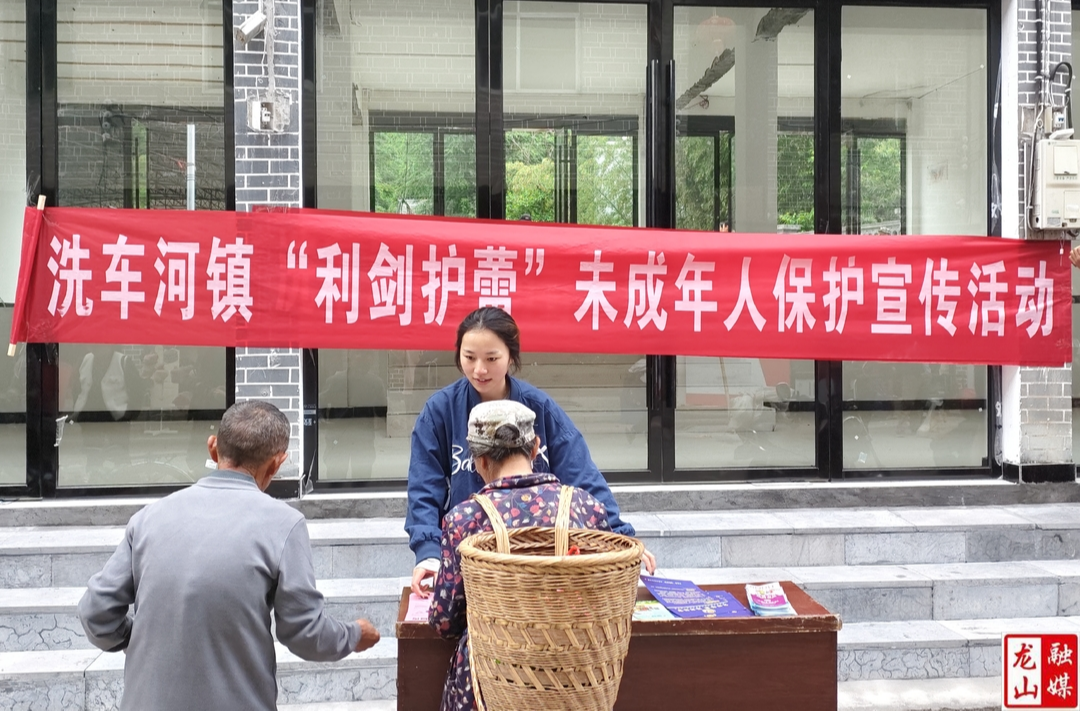 洗车河镇利用赶集日开展普法禁毒宣传