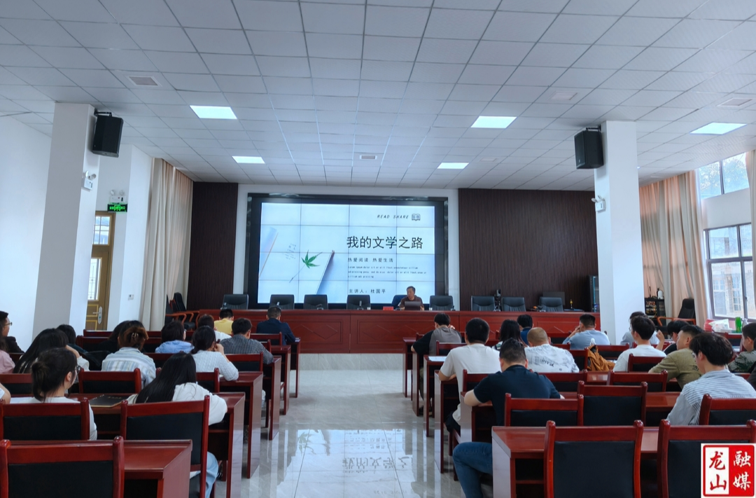 桂塘镇举办青年干部写作提升讲座