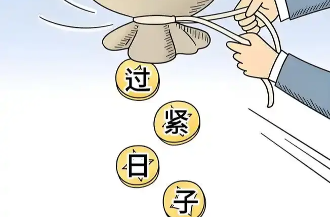 人民日报评论员丨党政机关要带头过紧日子