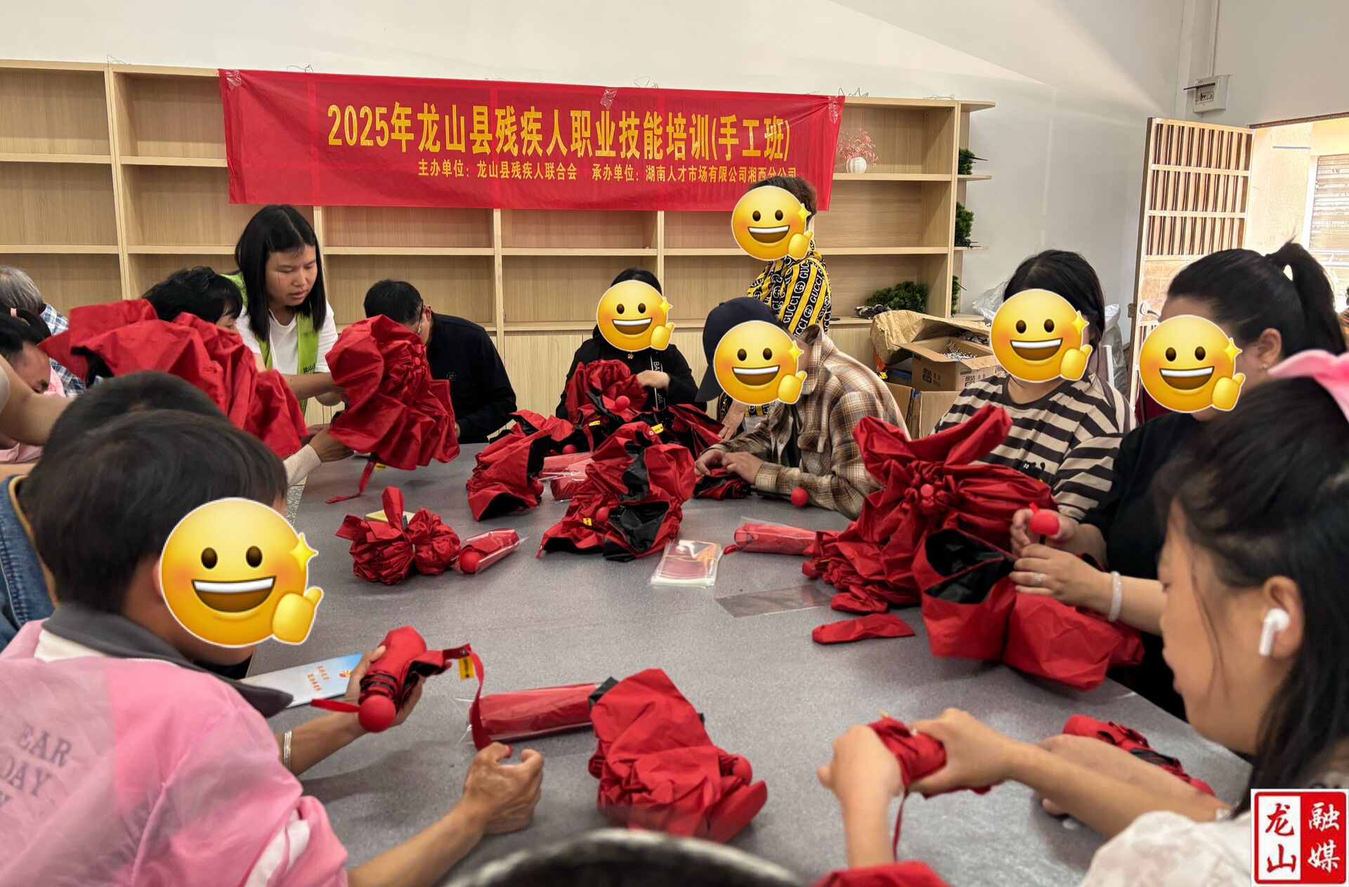 龙山县残疾人日间照料中心开班（图）