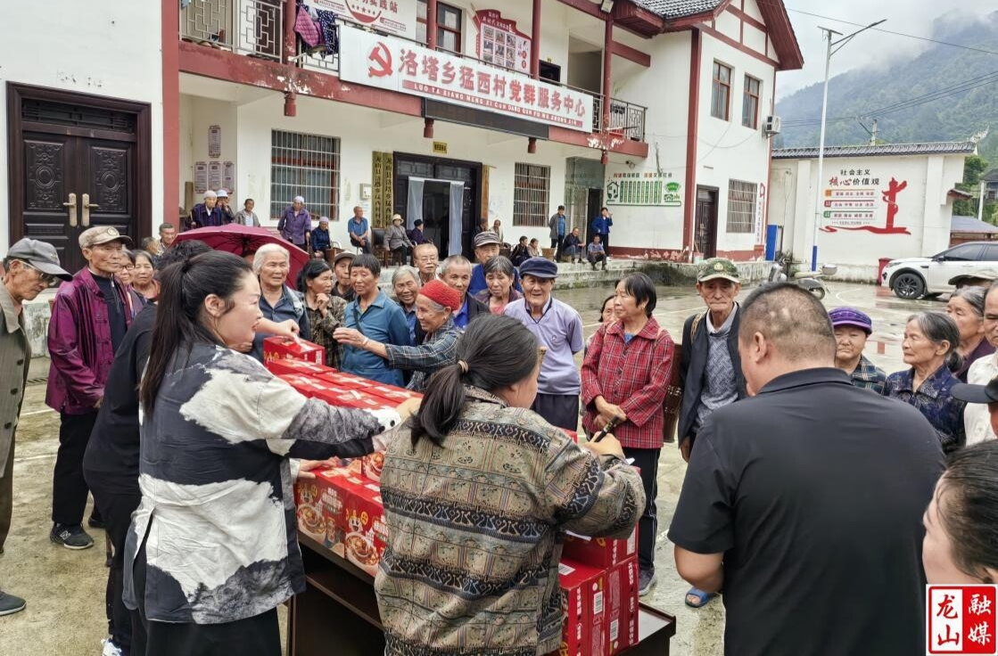 洛塔乡猛西村：企业爱心行 情暖“夕阳红”