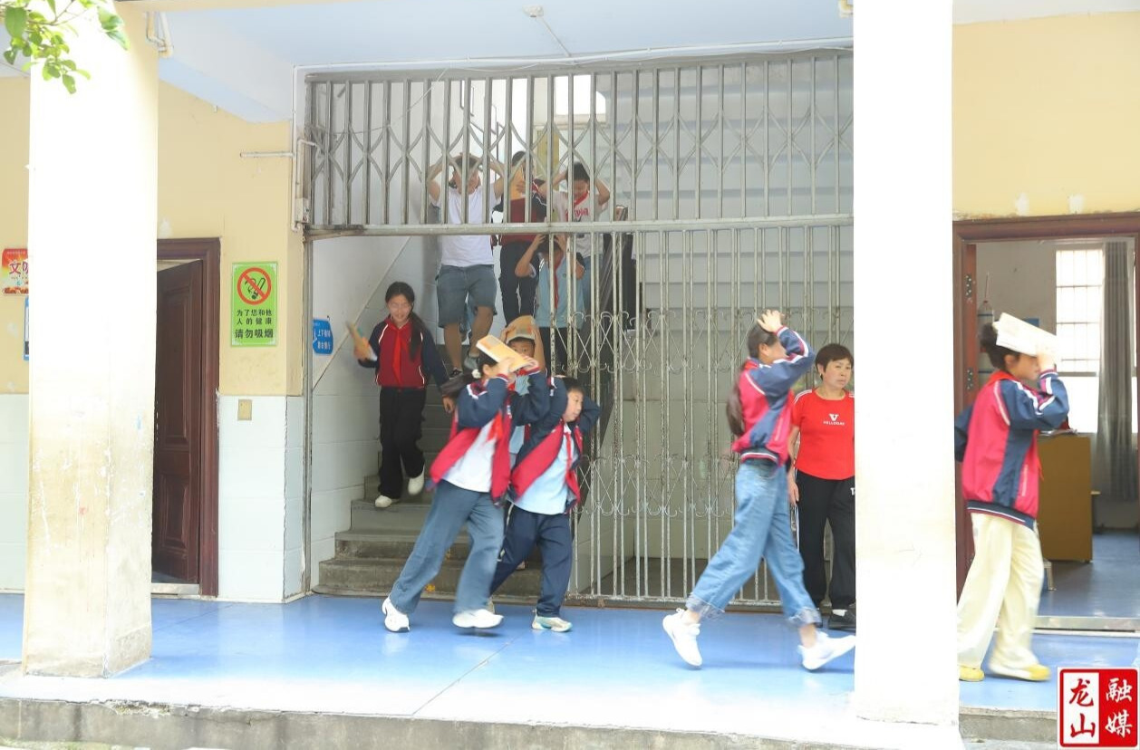 龙山四小开展“防震减灾”逃生疏散演练