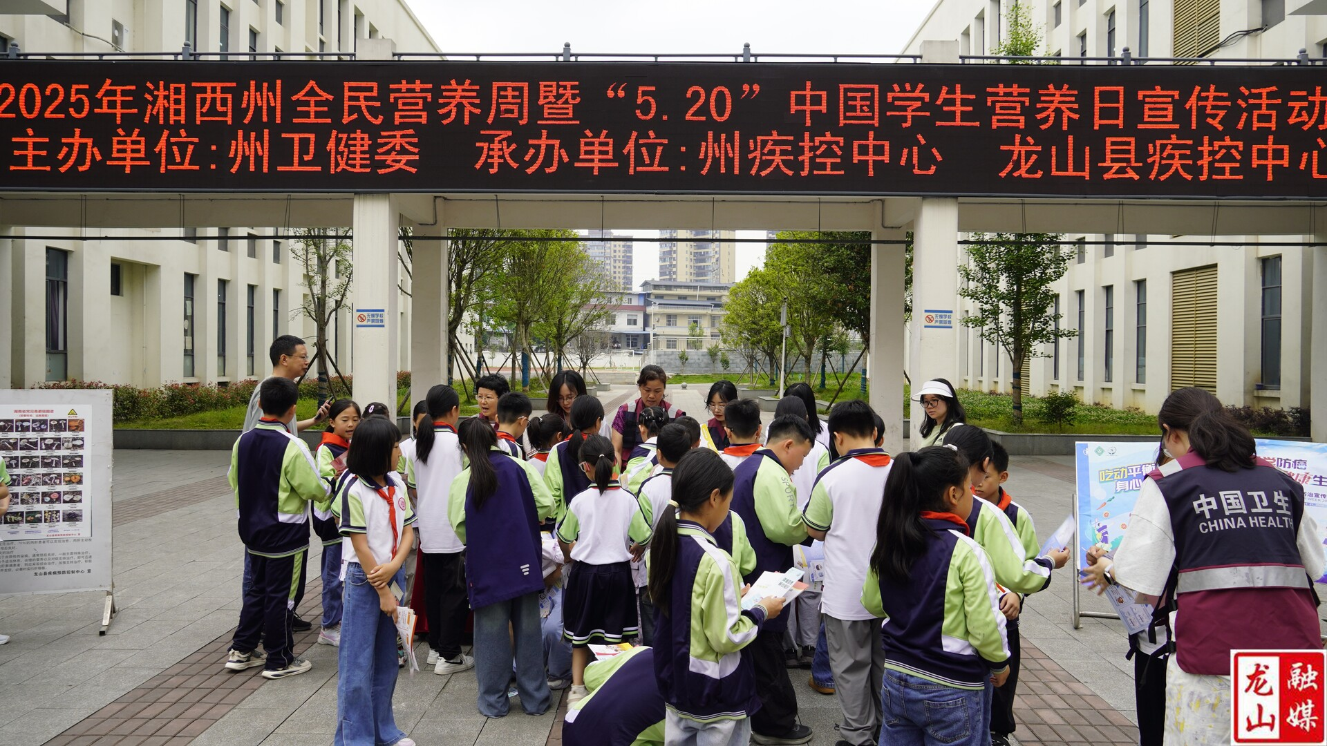 多部门联合开展全民营养周活动