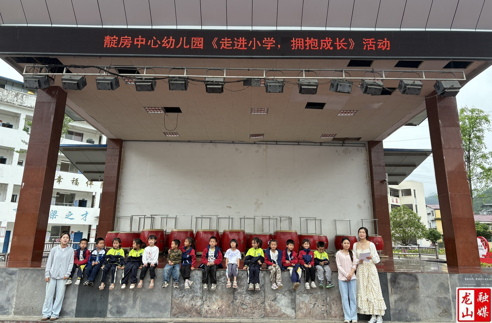 靛房学校开展幼小衔接活动