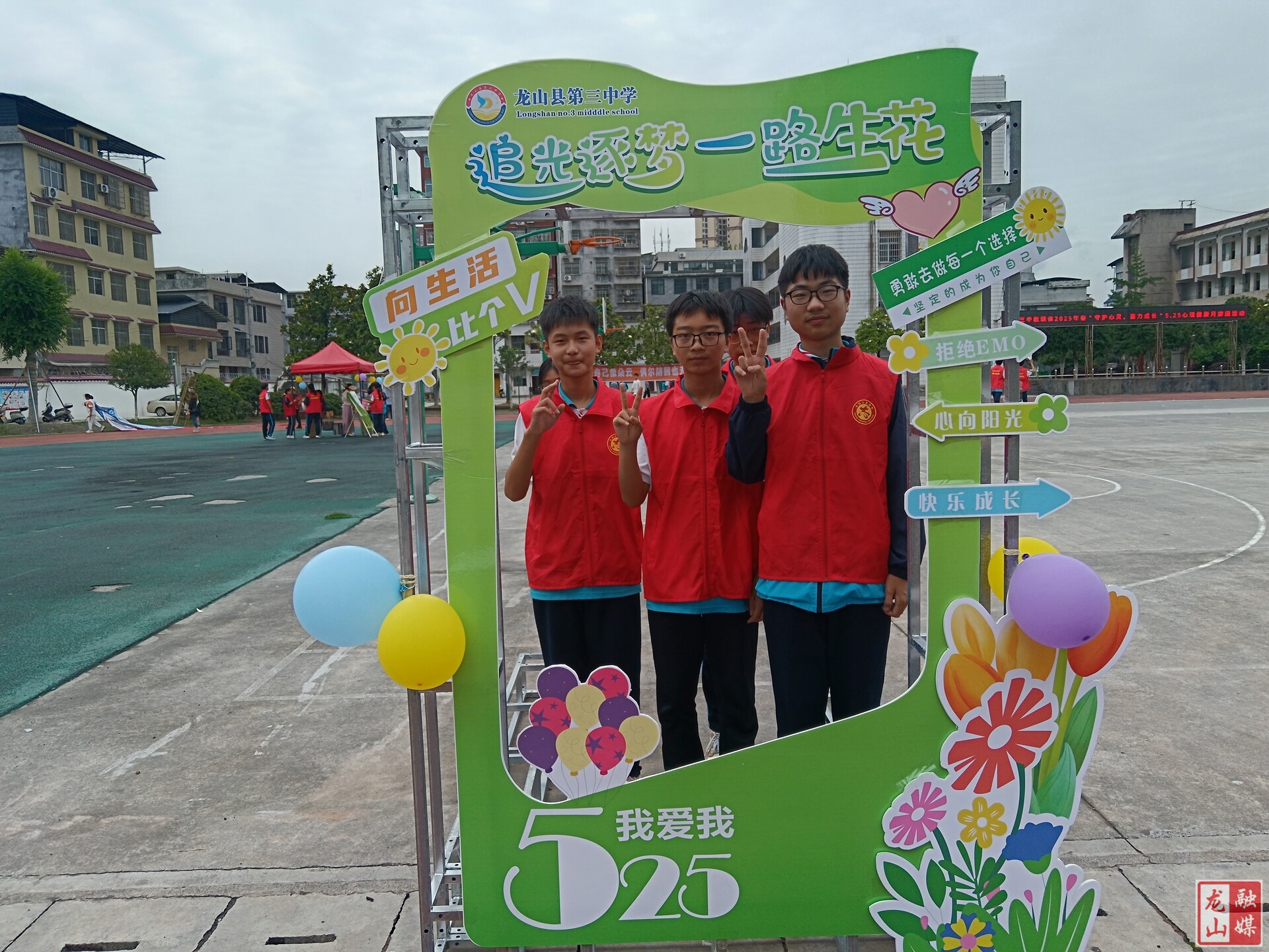 第三中学“教联体”开展心理健康月活动（图）