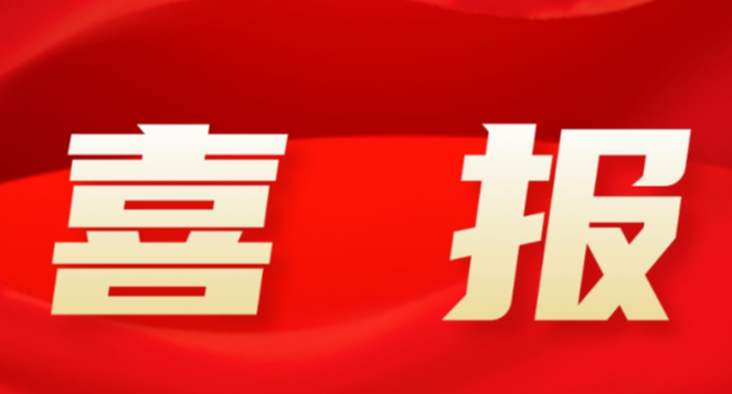 湘西这3人获评全国道德模范