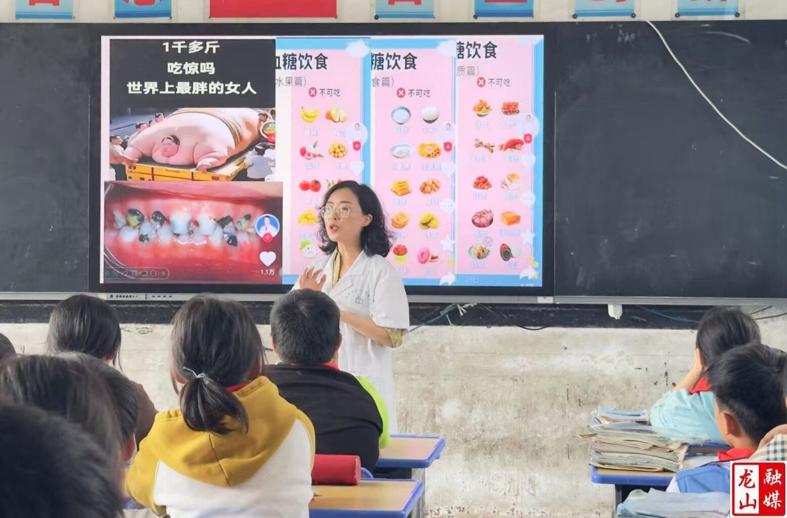 石羔小学开展“中国学生营养日”  健康讲座进校园活动