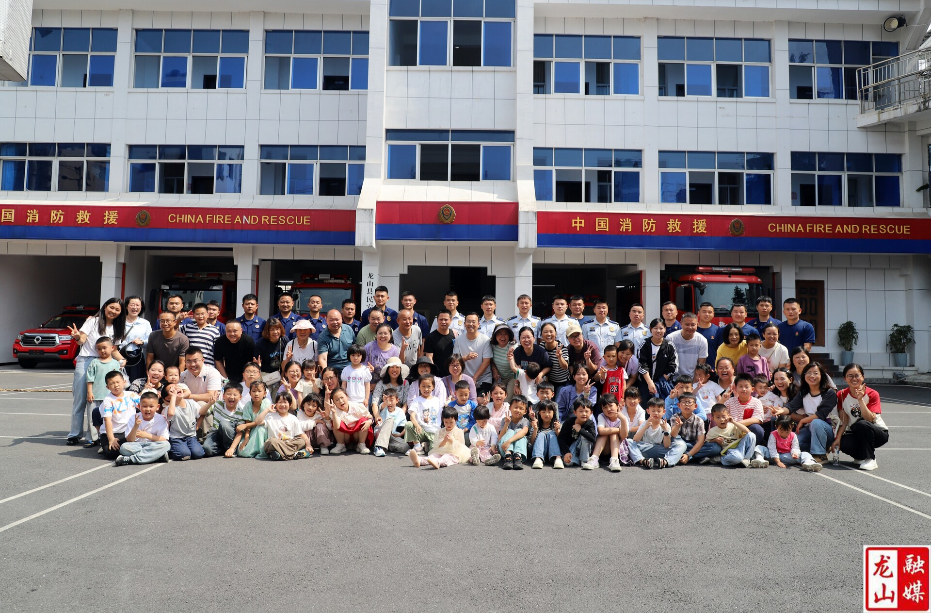 县财政局举办“小小消防员 致敬火焰蓝”工会亲子活动