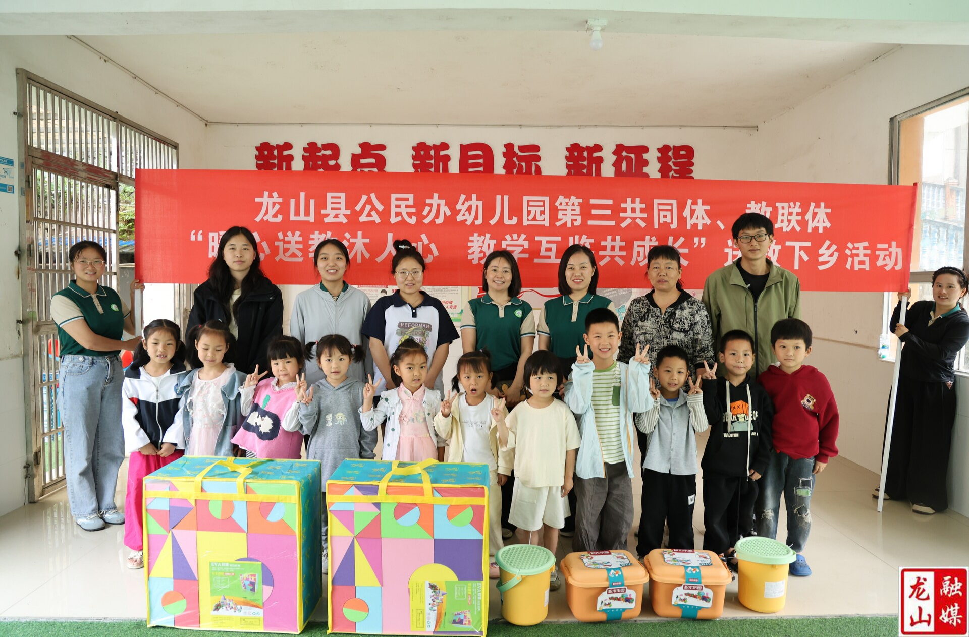 第三幼儿园教联体开展送教下乡活动