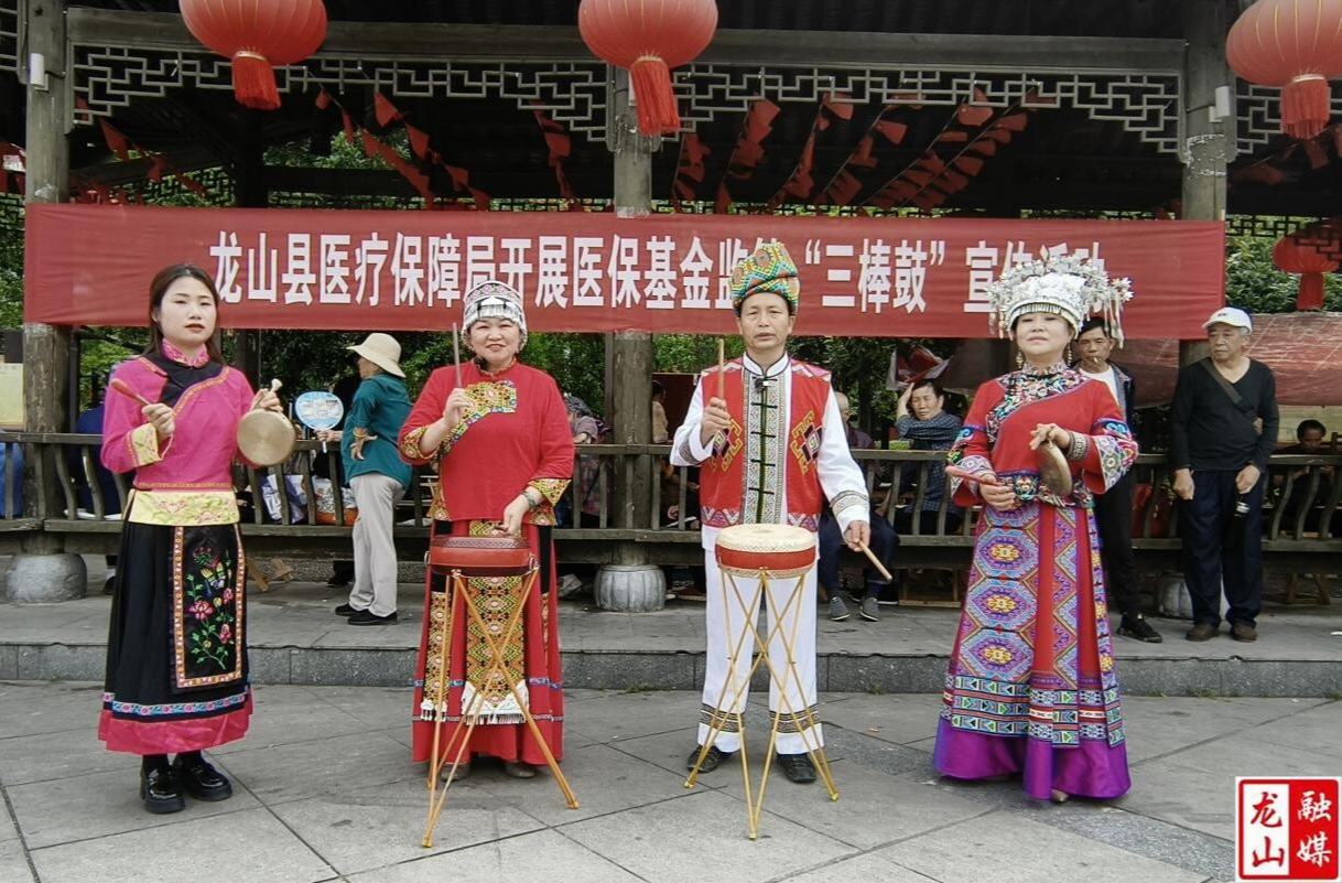 县医疗保障局“三棒鼓”唱响医保基金安全主旋律