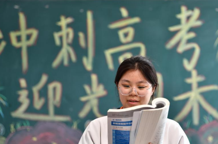 高考倒计时10天，今年有这些新变化！