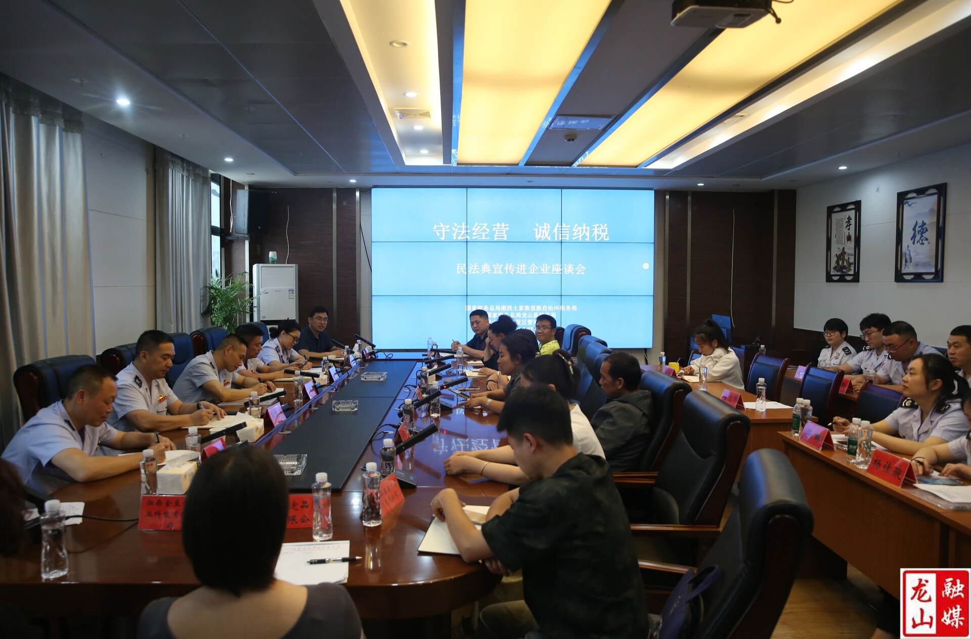 龙山税务：法治赋能强基 助企提质增效