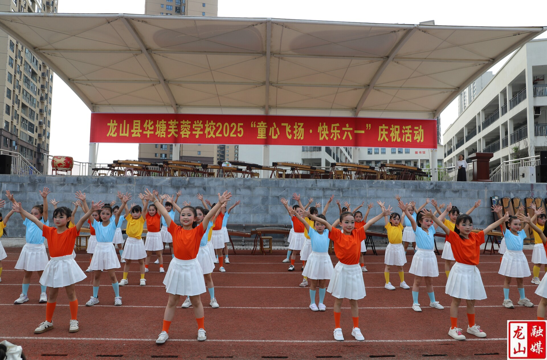 华塘芙蓉学校：多彩活动庆“六一”（图）