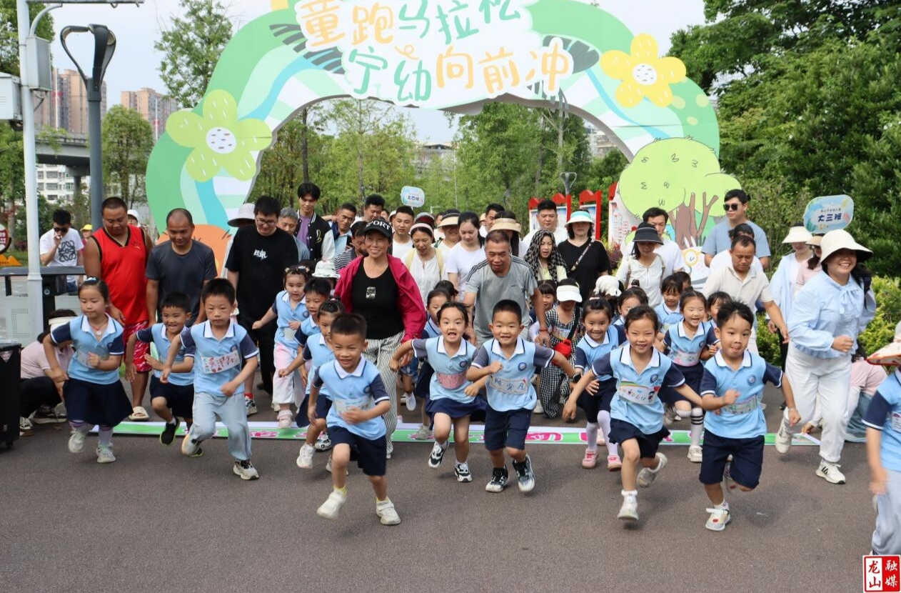 宁乡幼儿园开展第三届亲子马拉松活动