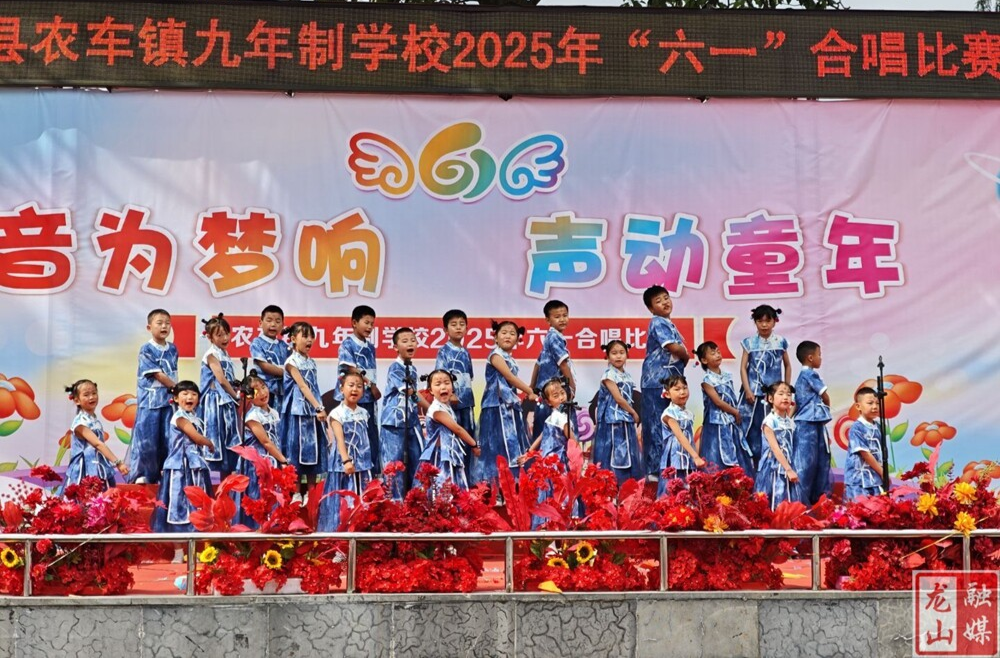 农车镇九年制学校举办庆六一校园歌唱比赛（图）