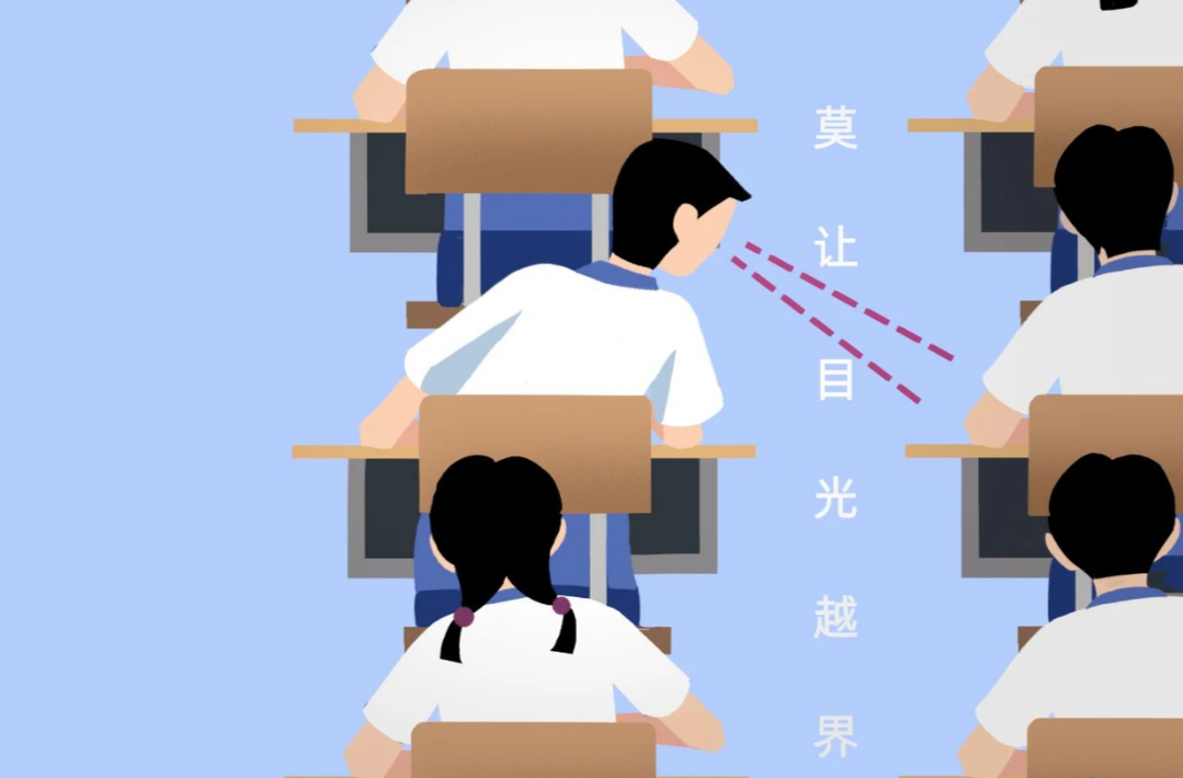 严打涉考违法犯罪，全力维护高考安全公平考试环境