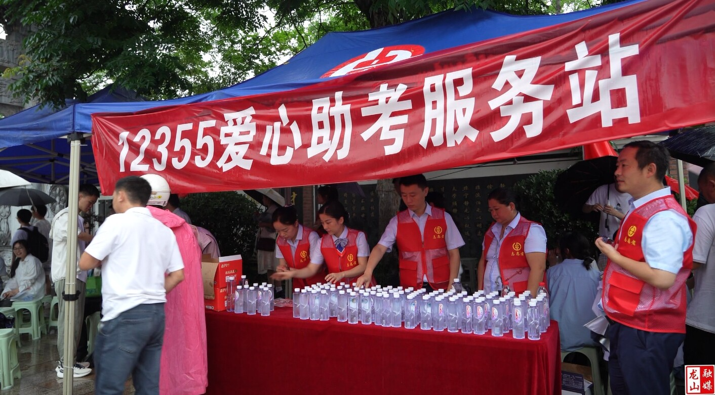 龙山∶青年志愿者为学子们保驾护航