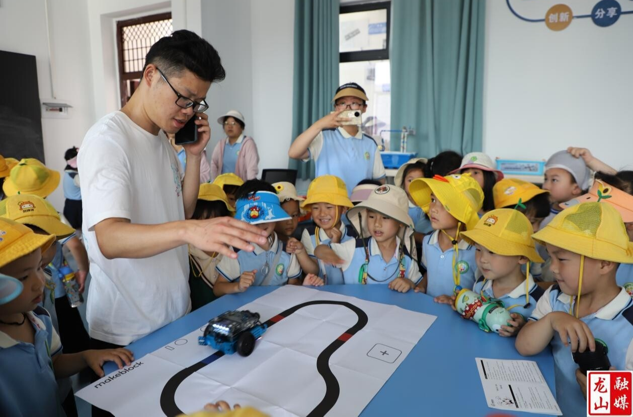 龙山四小迎来萌娃“小科学家”探秘之旅